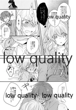 Page 24 of Ane no KoibitoNetotte Yatta