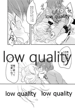 Page 25 of Ane no KoibitoNetotte Yatta