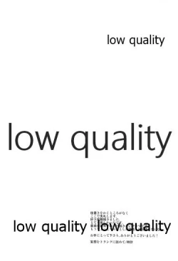 Page 3 of Ane no KoibitoNetotte Yatta