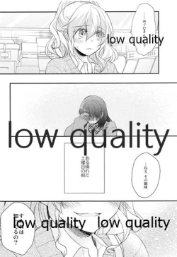 Page 6 of Ane no KoibitoNetotte Yatta