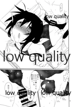 Page 12 of Natsu no Owari no Chronicle Setsu