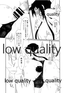 Page 14 of Natsu no Owari no Chronicle Setsu