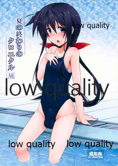 (C88) [Silver Way (Shirogane)] Natsu no Owari no Chronicle Setsu (Owari no Chronicle)