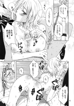 Page 10 of Nami-chan to mou 1kai!