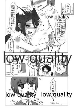 Page 27 of Hiden no Nekomeshi