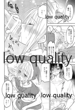 Page 13 of Otokonoko Chronicle 2 2011-2012 Soushuuhen