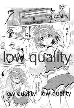 Page 26 of Otokonoko Chronicle 2 2011-2012 Soushuuhen