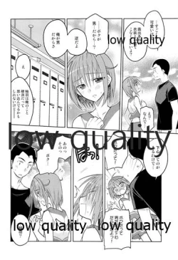 Page 31 of Otokonoko Chronicle 2 2011-2012 Soushuuhen