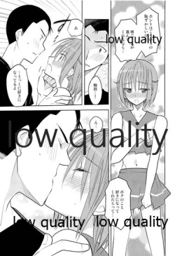 Page 32 of Otokonoko Chronicle 2 2011-2012 Soushuuhen