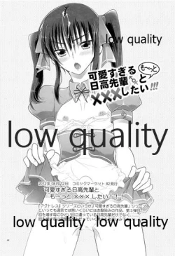 Page 43 of Otokonoko Chronicle 2 2011-2012 Soushuuhen