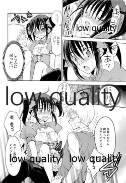 Page 63 of Otokonoko Chronicle 2 2011-2012 Soushuuhen