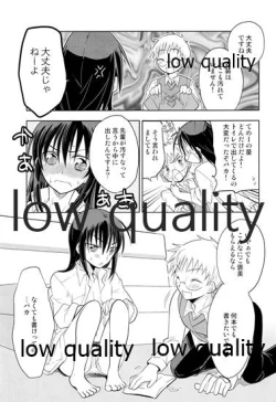 Page 66 of Otokonoko Chronicle 2 2011-2012 Soushuuhen