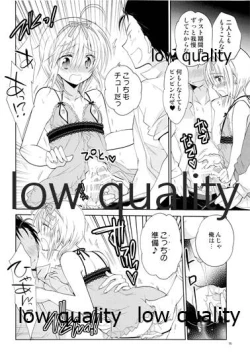 Page 75 of Otokonoko Chronicle 2 2011-2012 Soushuuhen