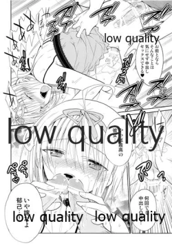 Page 83 of Otokonoko Chronicle 2 2011-2012 Soushuuhen