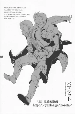 Page 145 of Shounen Iro Zukan 4