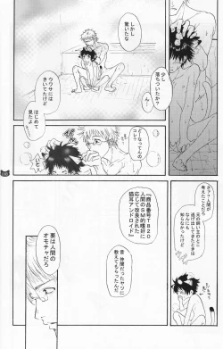 Page 37 of Shounen Iro Zukan 4