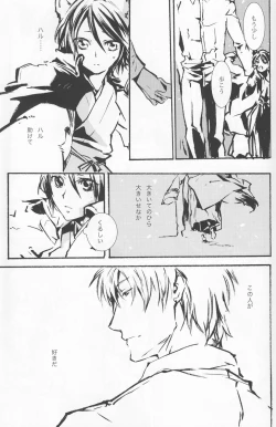 Page 56 of Shounen Iro Zukan 4