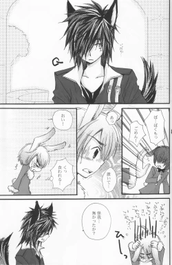 Page 78 of Shounen Iro Zukan 4