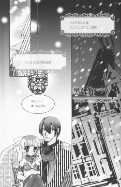 Page 86 of Shounen Iro Zukan 4