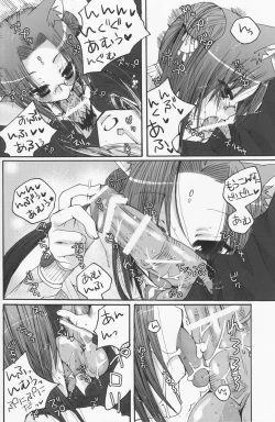 Page 93 of Shounen Iro Zukan 4