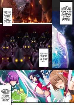 Page 2 of Choukou Taisen| The Great Beat War