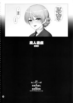 Page 37 of Dosukebe Maso Ojou-sama Taichou Haijin Yuugi