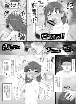 Page 9 of Kinjo no Onnatachi ga Nazeka Ore no Ie no Furo ni Hairi ni Kuru Ken