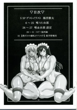 Page 2 of Boku dake no Bakunyuu OnaYui VS Yuna-