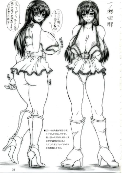 Page 30 of Boku dake no Bakunyuu OnaYui VS Yuna-