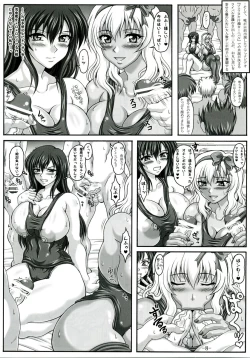 Page 7 of Boku dake no Bakunyuu OnaYui VS Yuna-