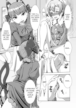 Page 3 of Kore o Ki ni Hansei Shite Kudasai.