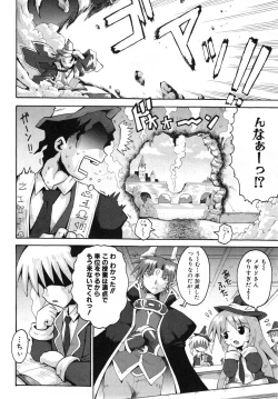 Page 177 of COMIC ino. 2008-07