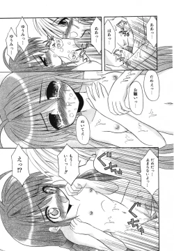 Page 210 of COMIC ino. 2008-07