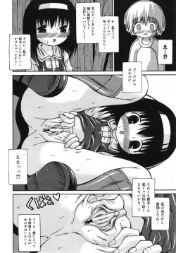 Page 229 of COMIC ino. 2008-07