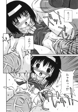 Page 233 of COMIC ino. 2008-07