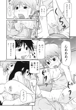 Page 273 of COMIC ino. 2008-07