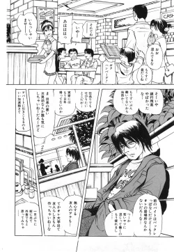 Page 277 of COMIC ino. 2008-07