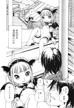 Page 279 of COMIC ino. 2008-07