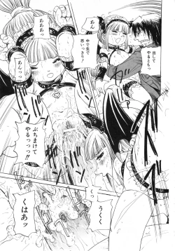 Page 292 of COMIC ino. 2008-07