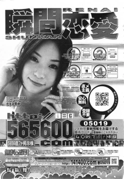 Page 302 of COMIC ino. 2008-07