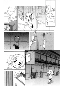 Page 71 of COMIC ino. 2008-07