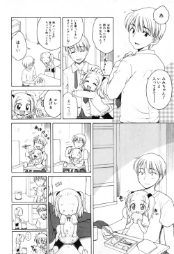 Page 73 of COMIC ino. 2008-07