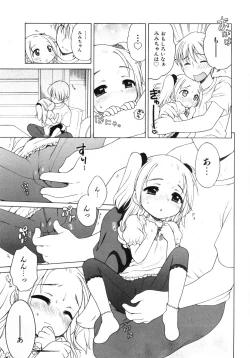 Page 74 of COMIC ino. 2008-07