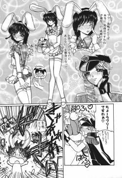 Page 46 of Mamiya Sensei no Shido