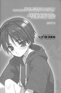 Page 124 of Shounen Iro Zukan 6