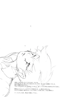 Page 132 of Shounen Iro Zukan 6