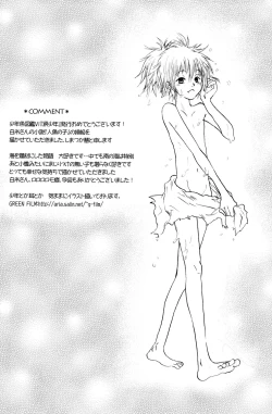 Page 136 of Shounen Iro Zukan 6