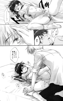 Page 27 of Shounen Iro Zukan 6