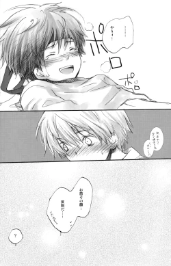 Page 28 of Shounen Iro Zukan 6