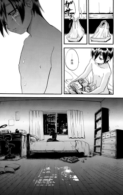 Page 56 of Shounen Iro Zukan 6